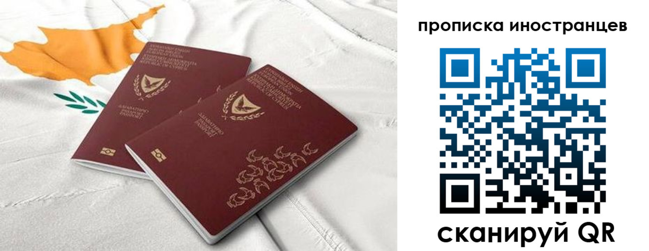 временная регистрация адрес в Харабали