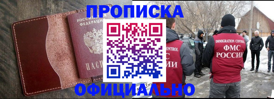 регистрация для школы в Харабали